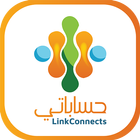 LinkConnects حساباتي - شارك حس 圖標