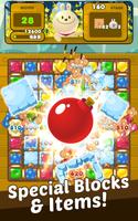 Sweet Candy Puzzle(Match 3) capture d'écran 1