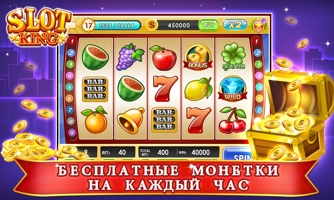 Игровые автоматы оффлайн на андроид скачать бесплатно игровые автоматы babooshka