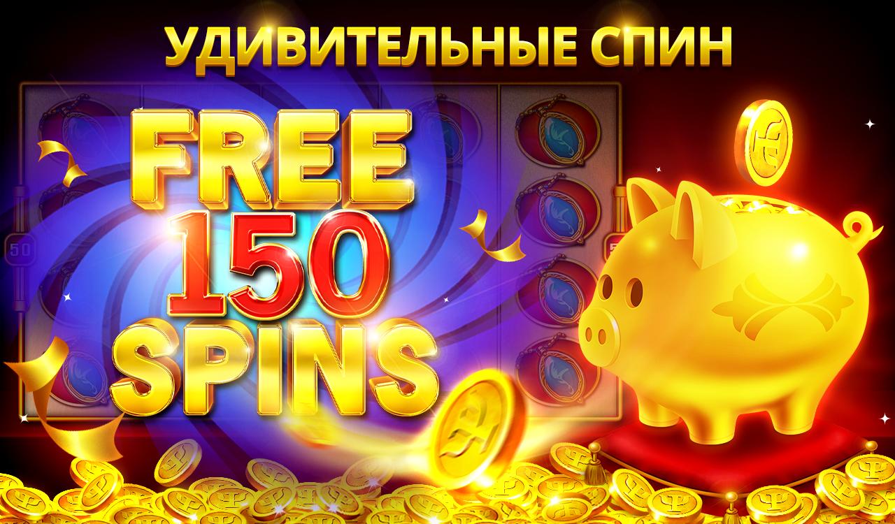 Скачать казино слоты песня из бригады казино