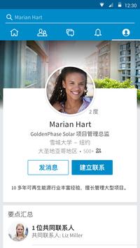 LinkedIn 海报