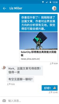 LinkedIn 截图 3