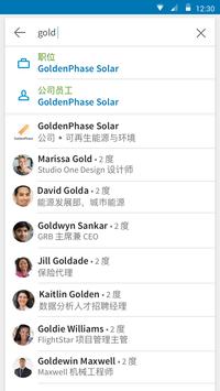LinkedIn 截图 4