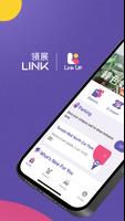 領展 Link Up पोस्टर