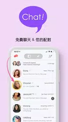 Singles – 認識全球的男神，女神 APK 下載