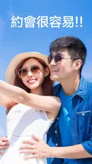 Singles – 認識全球的男神，女神 APK 下載