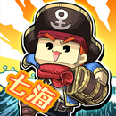 七海纷争 APK
