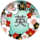 Japanese English Touch! 15000 APK