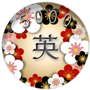 Japanese English Word Touch Qu APK