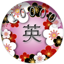 Japanese English Touch! 10000 APK