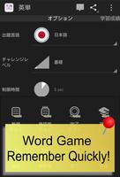 Word Touch Fight! 5000 Jpn/Eng постер