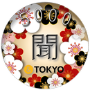 Listening Quiz! 5000 Japanese/English words APK