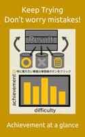 Listening Quiz! 5000 Japanese/English words ภาพหน้าจอ 3