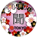 Japanese Word Listening! 10000 APK