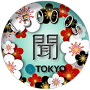 Japanese Listening! 15000s aplikacja