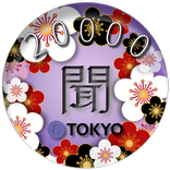 Listening Quiz! 20000 Japanese