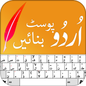 Urdu &amp; Islamic Post Maker icon
