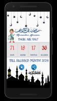 Ramazan Countdown Live Islamic Screenshot 2