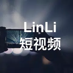 Скачать LinLi Video:提供海量优质短视频 XAPK