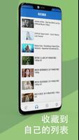 LinLi Music 截图 3