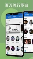 LinLi Music 海报