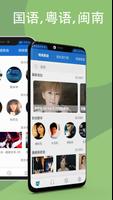 LinLi Music 截图 1