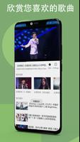 LinLi Music 截图 2
