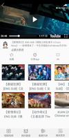 LinLi电影 截图 1