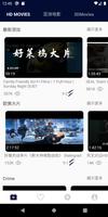 LinLi電影 截圖 1