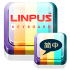 Simplified Chinese Keyboard أيقونة