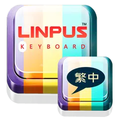 Traditional Chinese Keyboard APK Herunterladen
