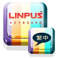 Скачать Traditional Chinese Keyboard APK