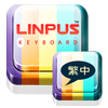 Traditional Chinese Keyboard icon