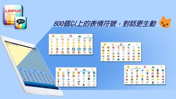 Traditional Chinese Keyboard imagem de tela 2