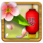 Live Wallpaper - 3D Sakura Sea أيقونة