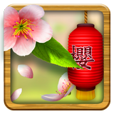 Live Wallpaper - 3D Sakura Sea أيقونة