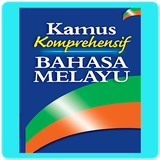 Kamus Bahasa Melayu (Terjemahan Bahasa Malaysia) icône