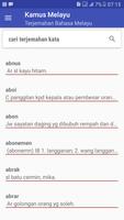 Kamus Bahasa Melayu (Terjemahan Bahasa Malaysia) syot layar 1