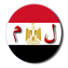 Egyptian Arabic Dictionary ícone