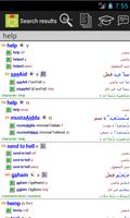 قاموس المصرية العربية الملصق