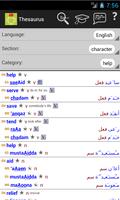 Egyptian Arabic Dictionary imagem de tela 1