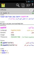 Egyptian Arabic Dictionary imagem de tela 2