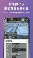 タグショット ảnh chụp màn hình 2