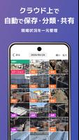 タグショット ảnh chụp màn hình 3