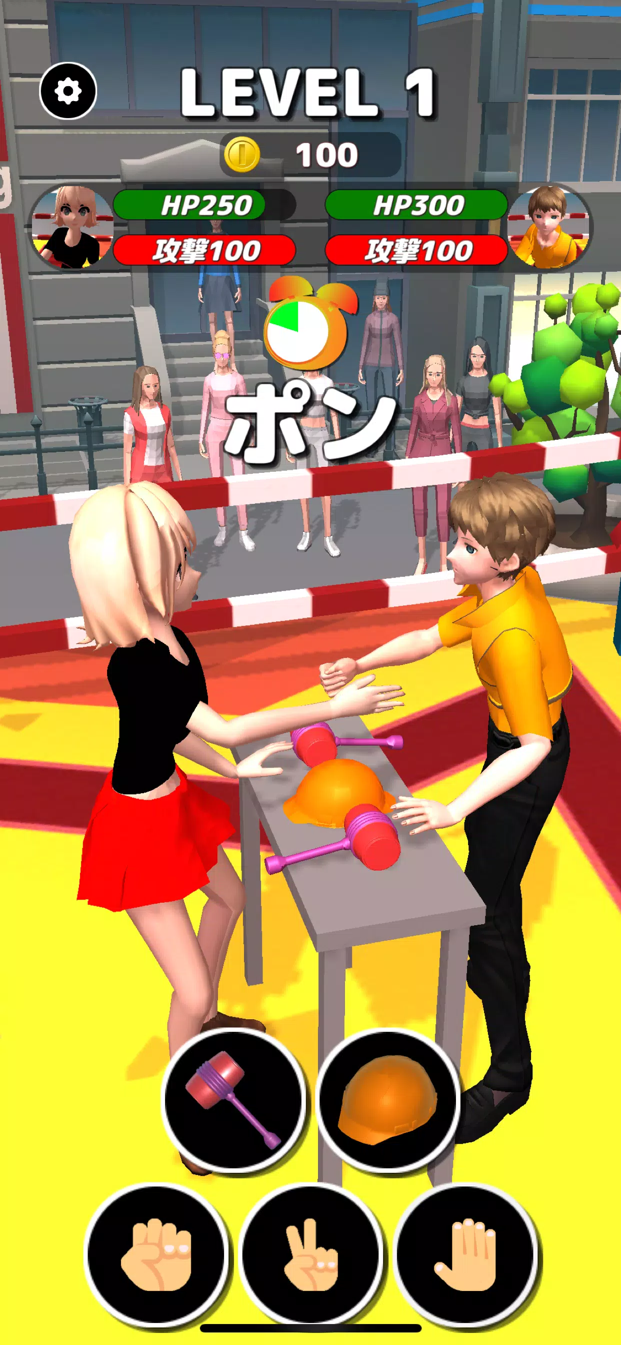 たたいてかぶってジャンケンポン For Android Apk Download