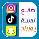 username list maker APK