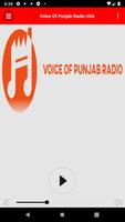 Voice Of Punjab Radio скриншот 1