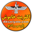 Aksariyate