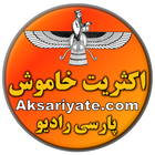 Aksariyate icône