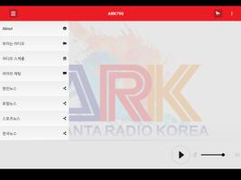 ARK790 screenshot 3